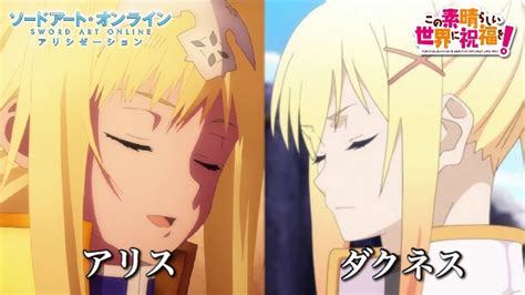 ダクネス アリス|【人気投票 1~64位】声優・茅野愛衣が演じたキャラクターラン。